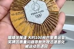 法国运动员表现出色　夺得多面奖牌