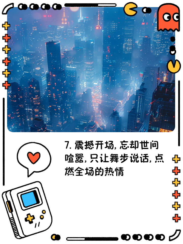 南极洲选手夺冠成功，震撼全场