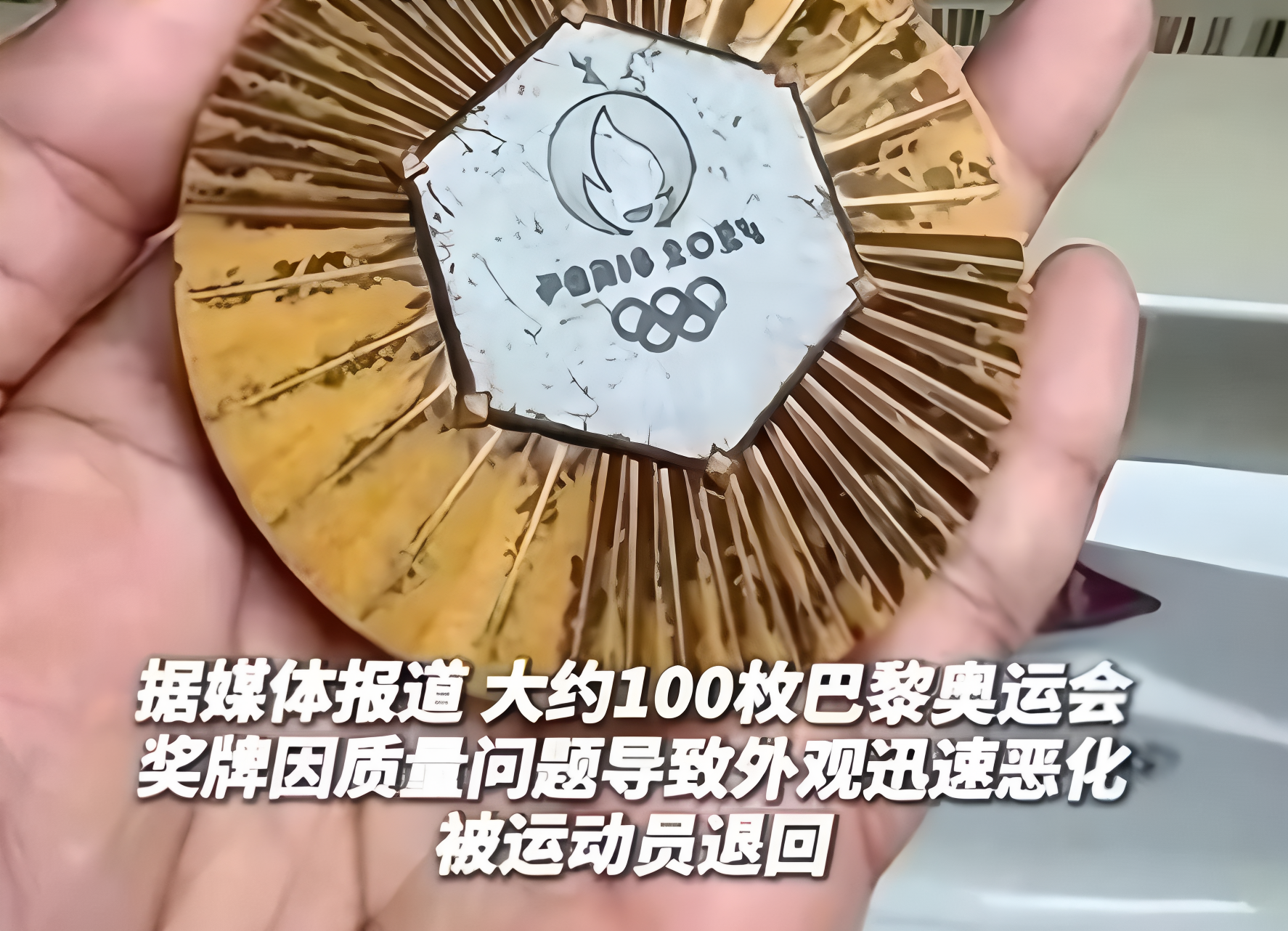 法国运动员表现出色　夺得多面奖牌