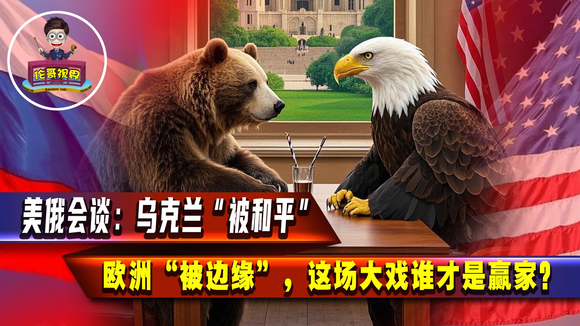 乌克兰大胜奥地利，晋级四强！